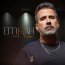 Emrah